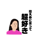 独女のつぶやき01（個別スタンプ：17）