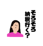 独女のつぶやき01（個別スタンプ：37）