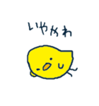 使いやすいぴよこのスタンプ（個別スタンプ：3）