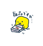 使いやすいぴよこのスタンプ（個別スタンプ：6）