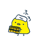 使いやすいぴよこのスタンプ（個別スタンプ：7）