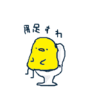 使いやすいぴよこのスタンプ（個別スタンプ：9）