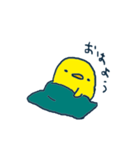 使いやすいぴよこのスタンプ（個別スタンプ：10）