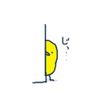 使いやすいぴよこのスタンプ（個別スタンプ：15）