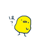 使いやすいぴよこのスタンプ（個別スタンプ：21）