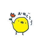 使いやすいぴよこのスタンプ（個別スタンプ：23）