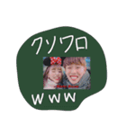 せいまるだいありー改（個別スタンプ：10）