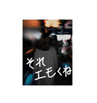 せいまるだいありー改（個別スタンプ：11）