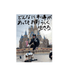 せいまるだいありー改（個別スタンプ：13）