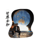 せいまるだいありー改（個別スタンプ：16）