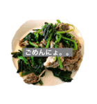 ごはん de とーく  〜気持ちを食にのせて〜（個別スタンプ：3）