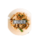 ごはん de とーく  〜気持ちを食にのせて〜（個別スタンプ：9）