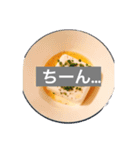 ごはん de とーく  〜気持ちを食にのせて〜（個別スタンプ：10）