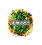 ごはん de とーく  〜気持ちを食にのせて〜（個別スタンプ：11）