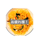 ごはん de とーく  〜気持ちを食にのせて〜（個別スタンプ：13）