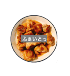 ごはん de とーく  〜気持ちを食にのせて〜（個別スタンプ：15）