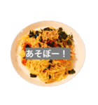 ごはん de とーく  〜気持ちを食にのせて〜（個別スタンプ：16）