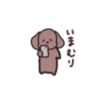 ハニとせじろのゆるい日常（個別スタンプ：2）