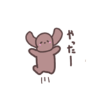 ハニとせじろのゆるい日常（個別スタンプ：16）
