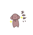ハニとせじろのゆるい日常（個別スタンプ：17）