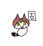 ハニとせじろのゆるい日常（個別スタンプ：27）