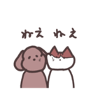 ハニとせじろのゆるい日常（個別スタンプ：33）