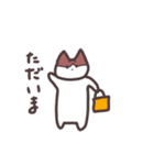 ハニとせじろのゆるい日常（個別スタンプ：37）
