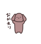 ハニとせじろのゆるい日常（個別スタンプ：38）