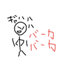 絵文字スタンプ3（個別スタンプ：28）