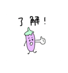 日常おなすびくん（個別スタンプ：8）