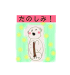 soutarou どうぶつえん2019（個別スタンプ：20）