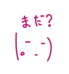 顔文字で感情表現（個別スタンプ：1）