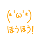 顔文字で感情表現（個別スタンプ：4）