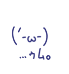 顔文字で感情表現（個別スタンプ：5）