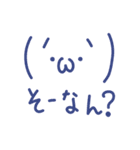顔文字で感情表現（個別スタンプ：6）