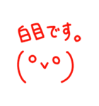 顔文字で感情表現（個別スタンプ：7）