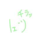 顔文字で感情表現（個別スタンプ：8）