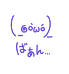 顔文字で感情表現（個別スタンプ：11）