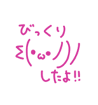 顔文字で感情表現（個別スタンプ：13）