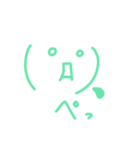 顔文字で感情表現（個別スタンプ：14）