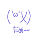 顔文字で感情表現（個別スタンプ：15）