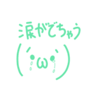 顔文字で感情表現（個別スタンプ：16）