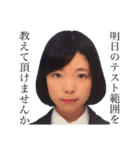 女子大生のリアル（仮）（個別スタンプ：3）