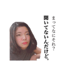 女子大生のリアル（仮）（個別スタンプ：4）