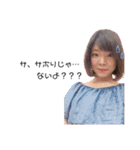 女子大生のリアル（仮）（個別スタンプ：6）