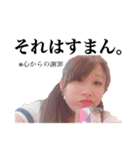 女子大生のリアル（仮）（個別スタンプ：12）