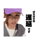 女子大生のリアル（仮）（個別スタンプ：16）