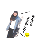 女子大生のリアル（仮）（個別スタンプ：18）
