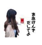 女子大生のリアル（仮）（個別スタンプ：23）