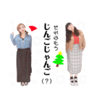 女子大生のリアル（仮）（個別スタンプ：25）